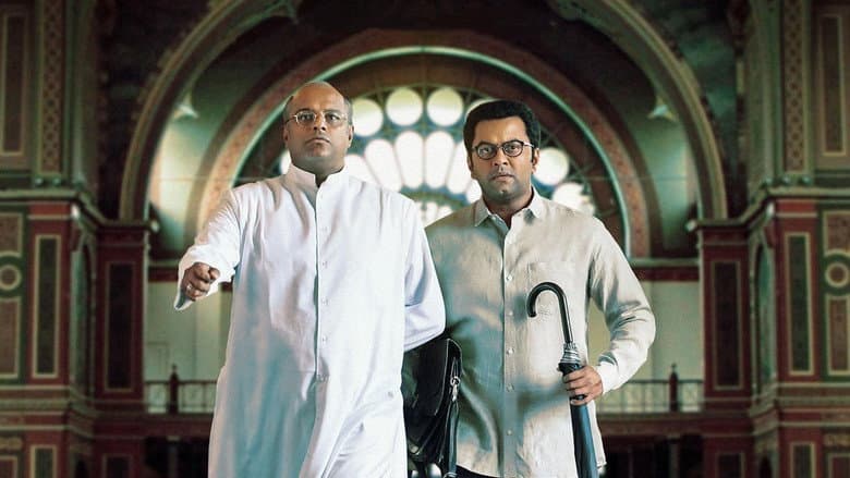Backdrop from Thakkol