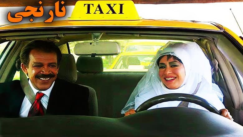 Backdrop from Orange Taxi