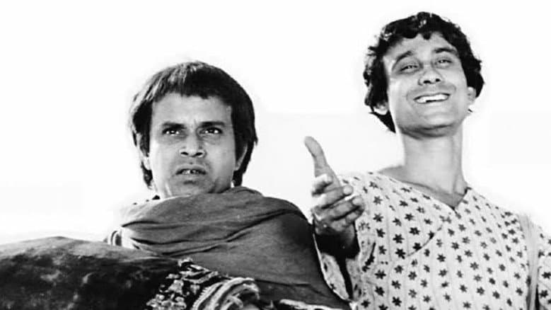 Backdrop from Goopy Gyne Bagha Byne