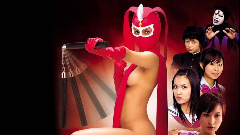Backdrop from Kekko Kamen Royale