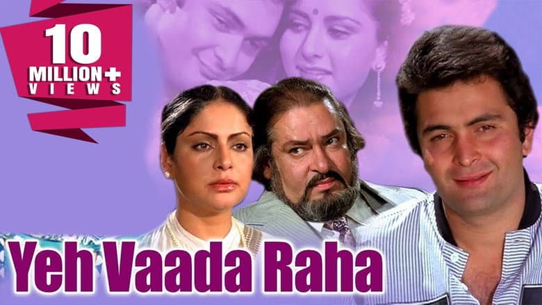 Backdrop from Yeh Vaada Raha