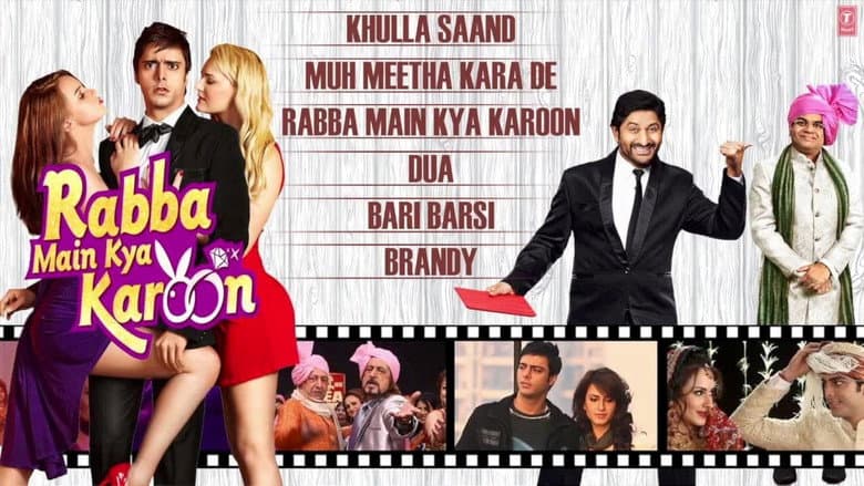 Backdrop from Rabba Main Kya Karoon