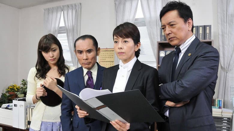 Backdrop from 無敵の法律事務所　弁護の鉄人 橘明日香