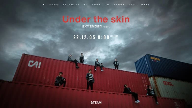 Backdrop from Under the skin (Short Film)