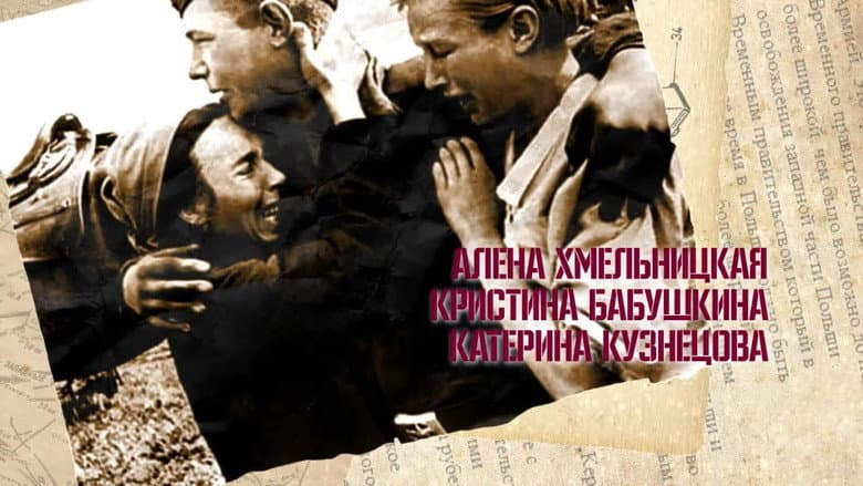 Backdrop from Ялта-45