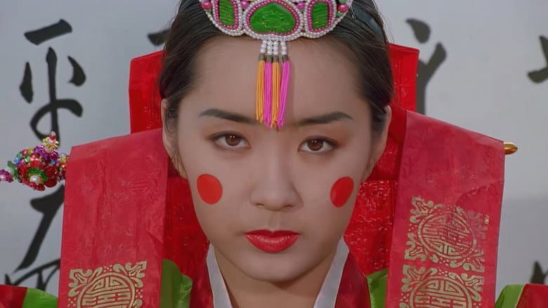 Backdrop from The Story of Two Women