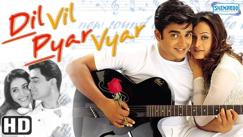 Backdrop from Dil Vil Pyar Vyar