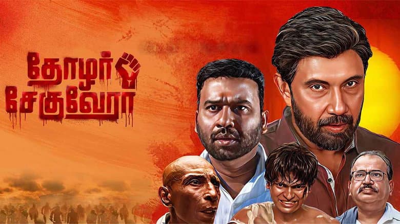 Backdrop from Thozhar Cheguevara