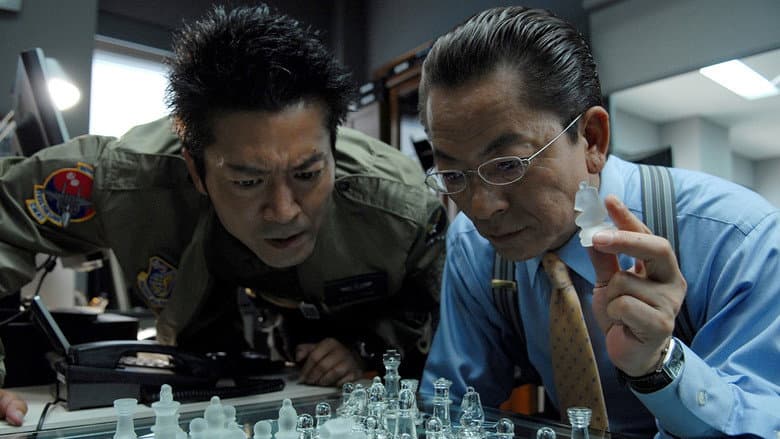 Backdrop from AIBOU: The Movie