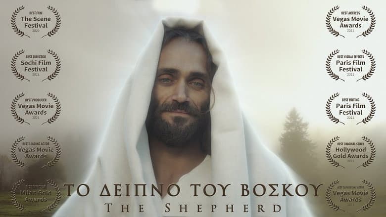 Backdrop from The Shepherd