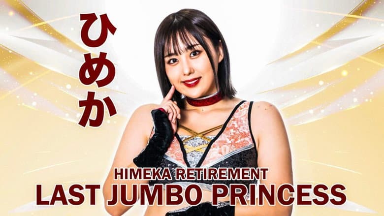 Backdrop from Stardom Last Jumbo Princess