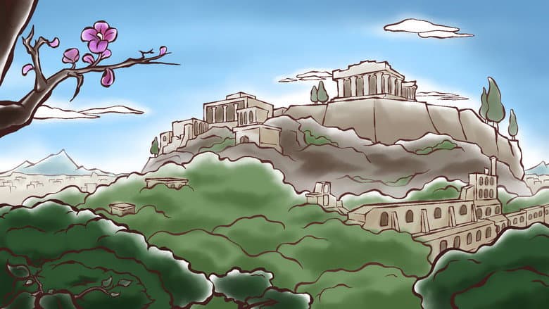 Backdrop from Pappouli