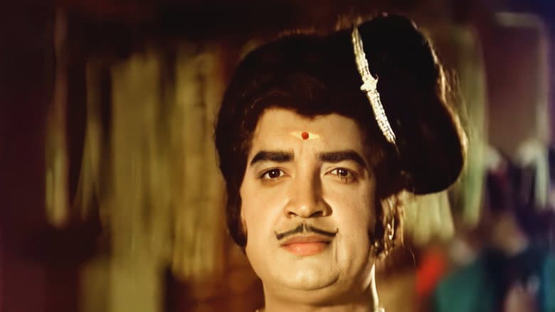 Backdrop from Ponnapuram Kotta