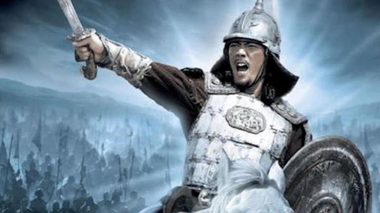 Кадр із фільму «Genghis Khan: To the Ends of the Earth And Sea»