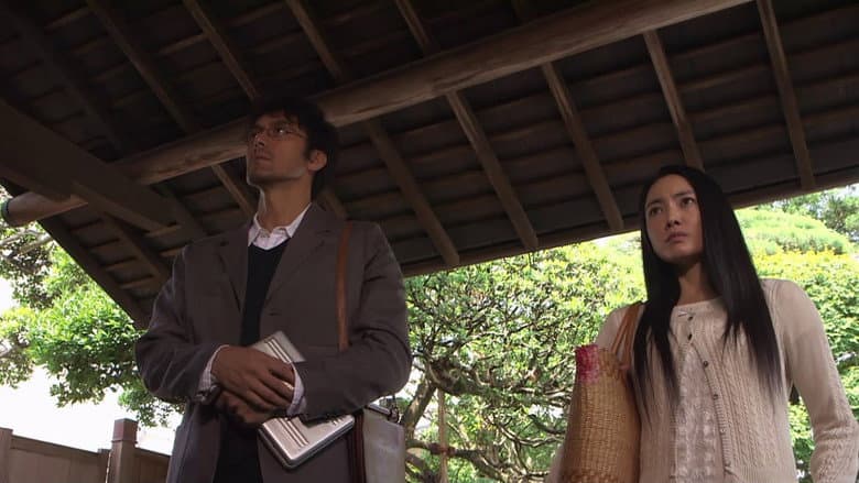 Backdrop from Trick Shinsaku Special 3