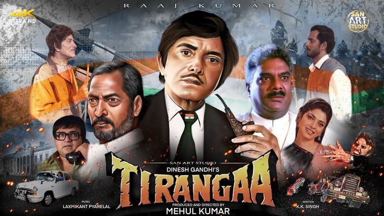Backdrop from Tirangaa