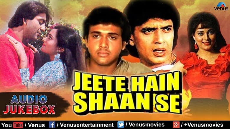 Backdrop from Jeete Hain Shaan Se