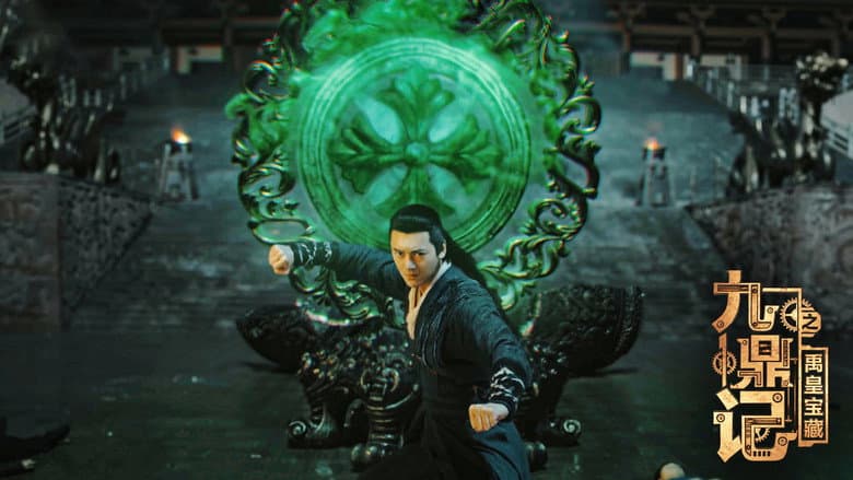 Backdrop from The Ennead Legacy of Yuhuang