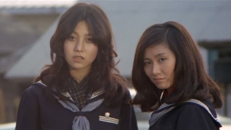 Backdrop from Sukeban Sex Violence