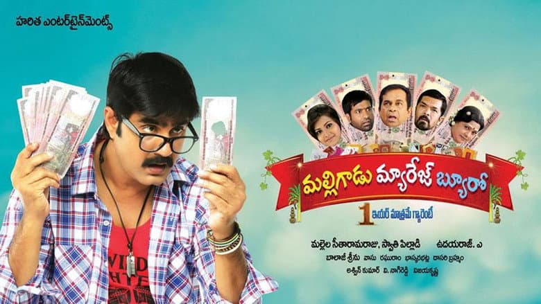 Backdrop from Malligadu Marriage Bureau
