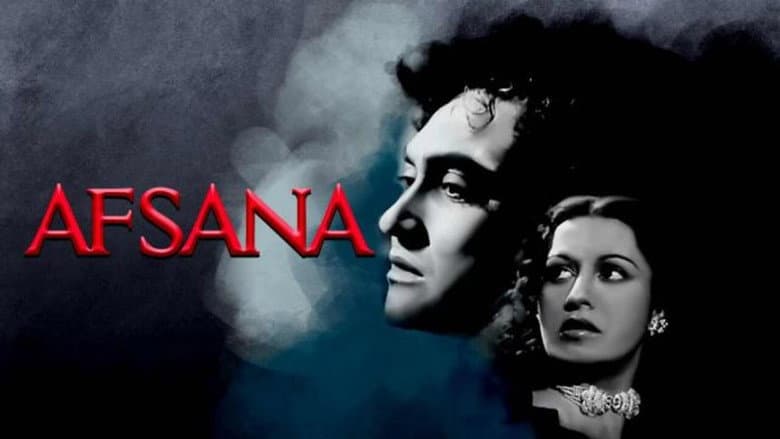 Backdrop from Afsana