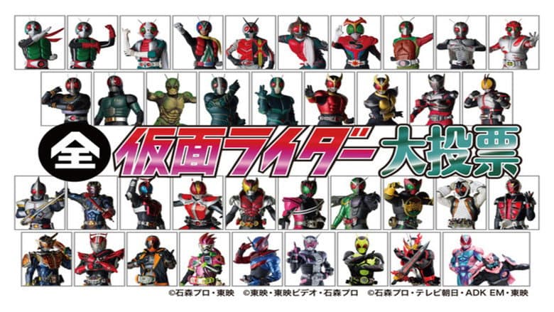 Backdrop from Announcement! All Kamen Rider Big Vote