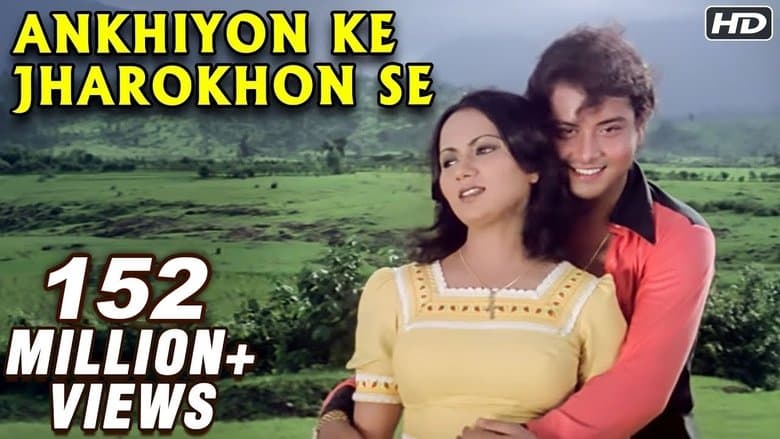 Backdrop from Ankhiyon Ke Jharokhon Se