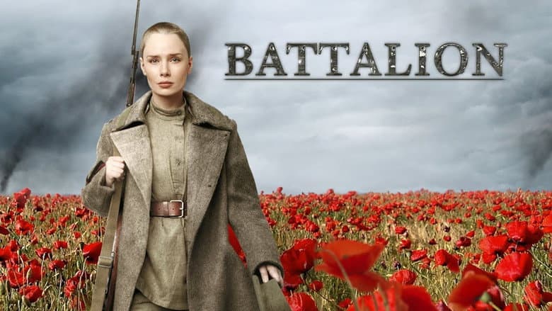 Backdrop from The Battalion