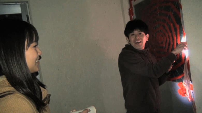 Backdrop from Cursed Psychic Video XXX 6
