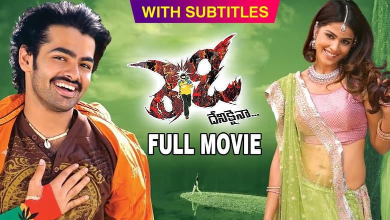 Backdrop from Devadasu
