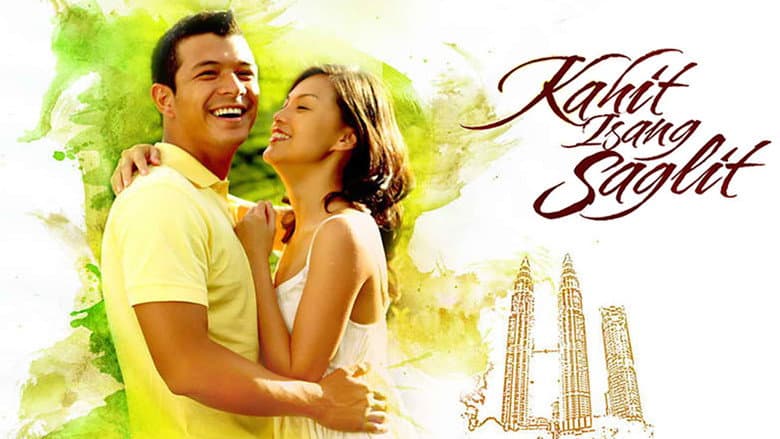 Backdrop from Kahit Isang Saglit