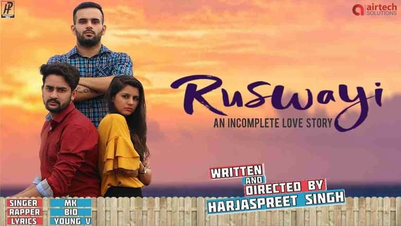Backdrop from Ruswayi