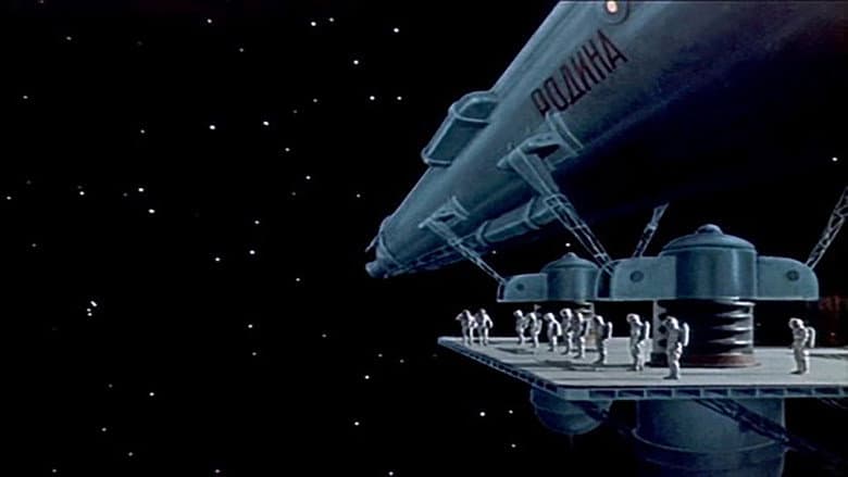 Backdrop from Battle Beyond the Sun