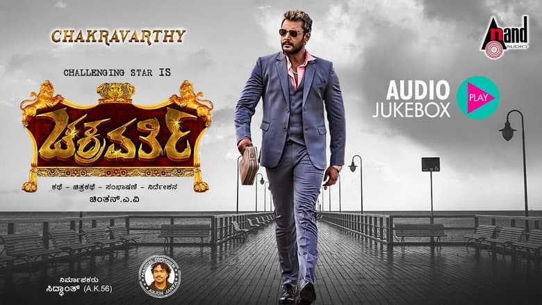 Backdrop from Chakravarthy