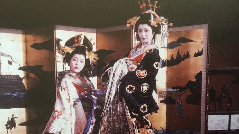 Backdrop from Utamaro's World