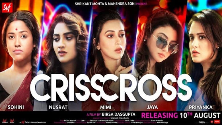 Backdrop from Crisscross