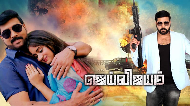Backdrop from Jai Vijayam