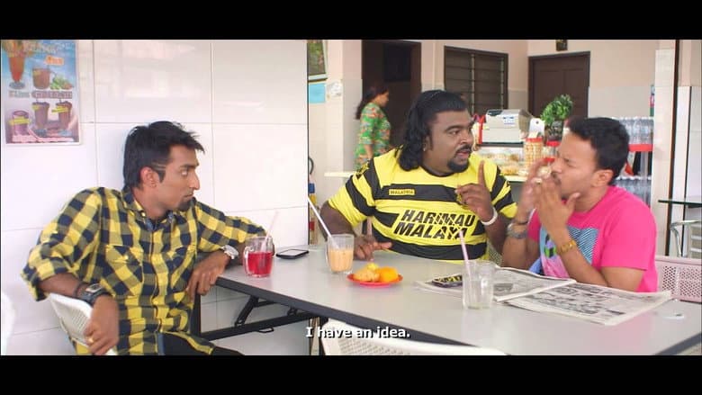 Backdrop from Vetti Pasanga