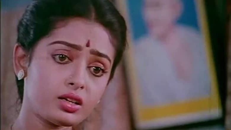 Backdrop from Unnal Mudiyum Thambi