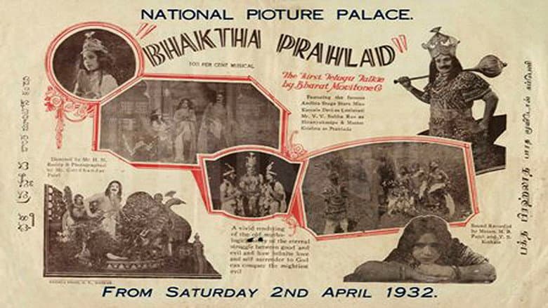 Backdrop from Bhakta Prahlada