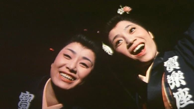 Backdrop from Travels of Hibari and Chiemi: The Tumultuous Journey
