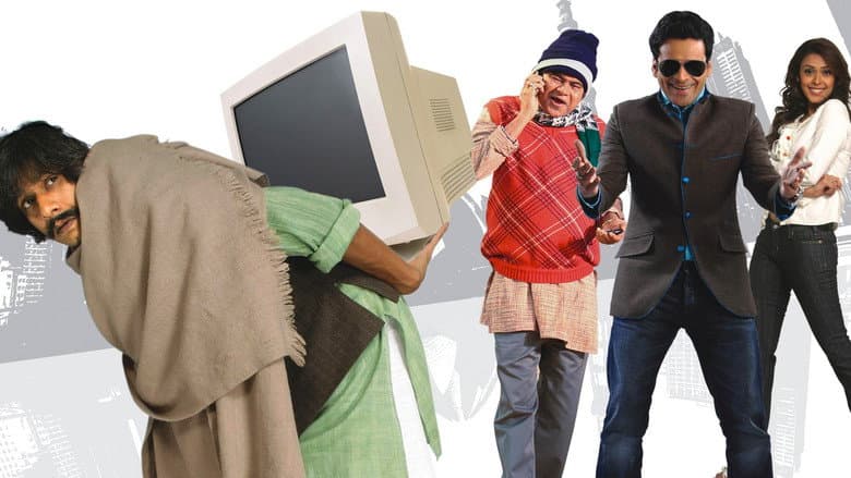 Backdrop from Jugaad