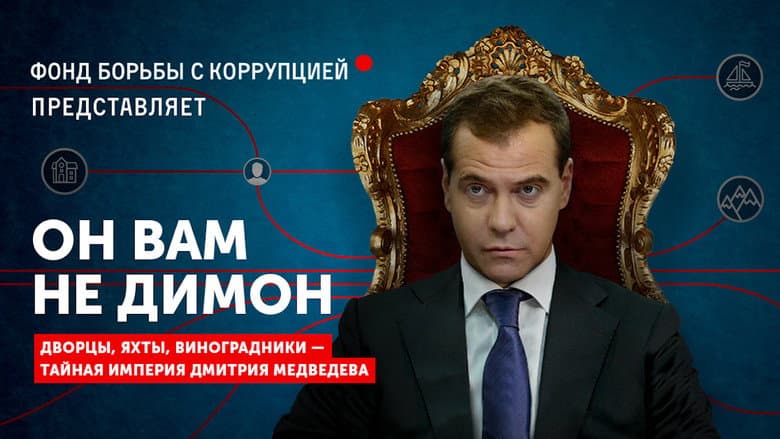 Кадр із фільму «Він вам не Дімон»