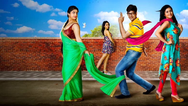 Backdrop from Babu Baga Busy