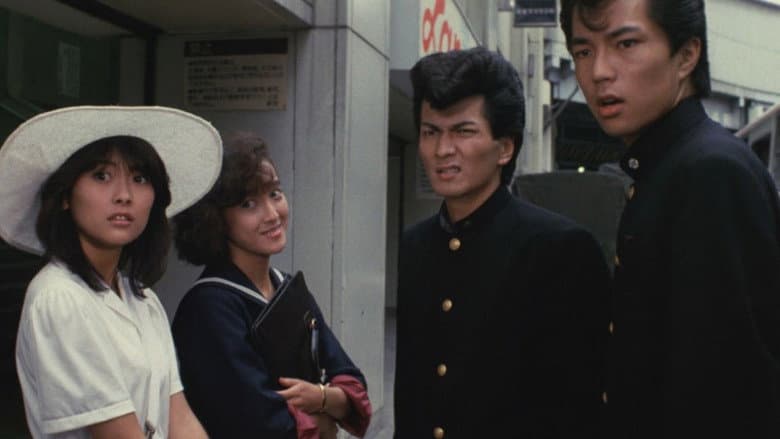 Backdrop from Be-Bop High School 2