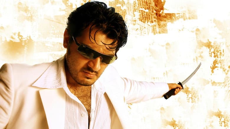 Backdrop from Billa