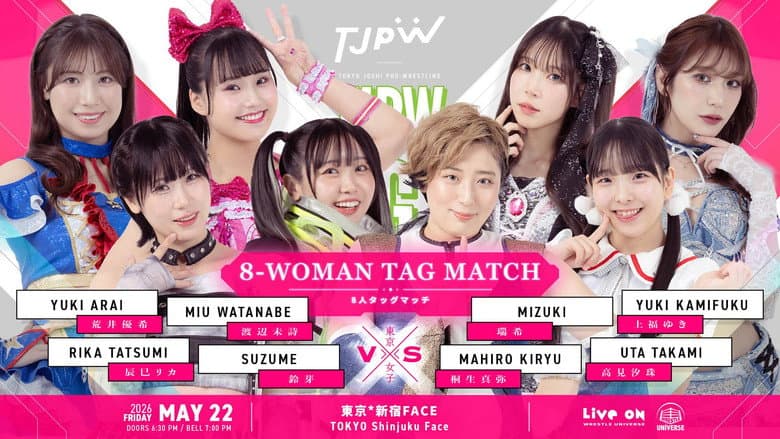 Backdrop from TJPW Spring Tour 2026 ~Next Door~ in Shinjuku