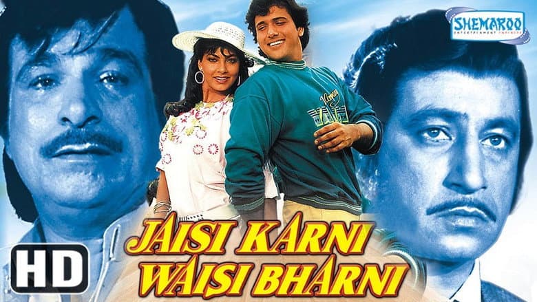 Backdrop from Jaisi Karni Waisi Bharni