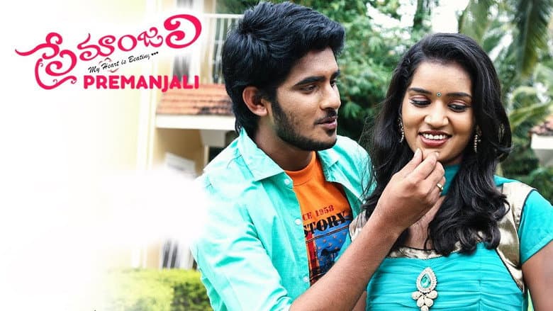 Backdrop from Premanjali