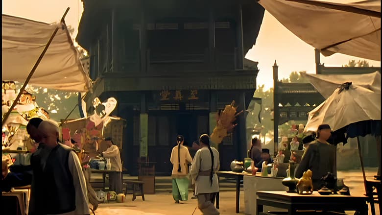 Backdrop from 古玩